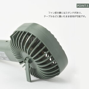 ポータブルスピーカーライトファン