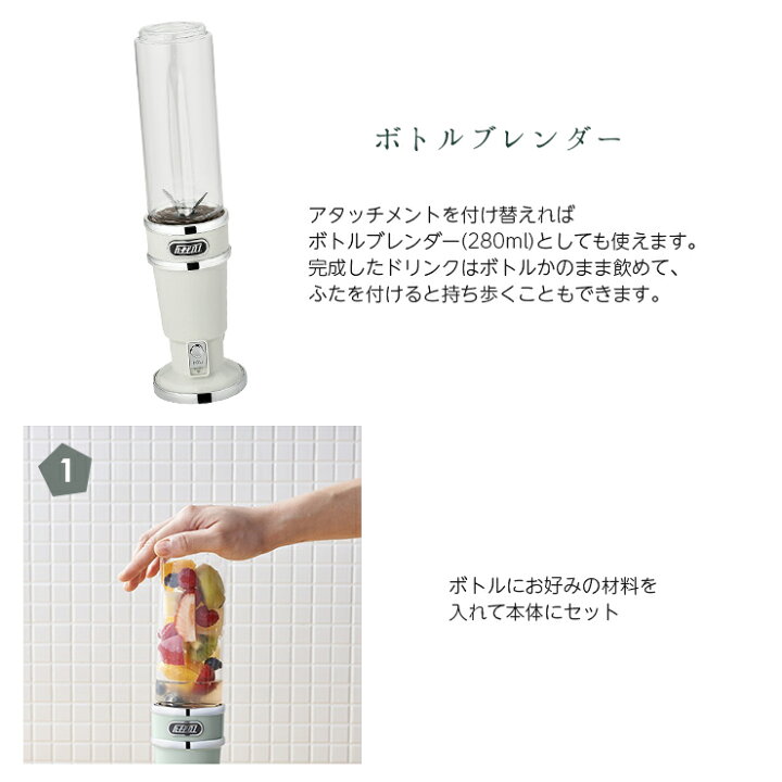 楽天市場】Toffy ハンド＆ボトルブレンダー ハンドミキサー ハンディ 