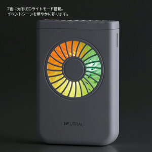 NEUTRALLEDハンズフリーファンBK