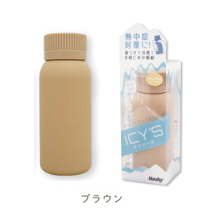 アイシーズOR