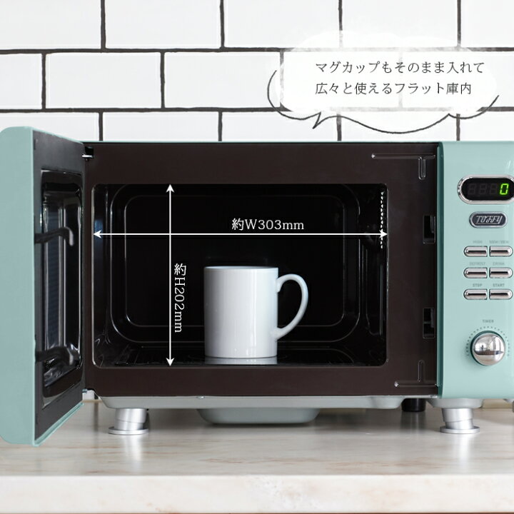 楽天市場】Toffy 電子レンジ レンジ 加熱 容量17L 解凍 温め かわいい 