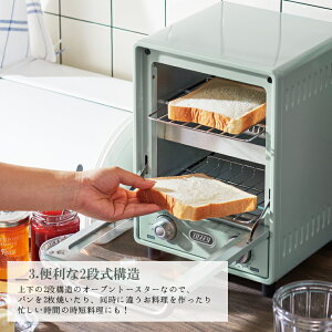 Toffyオーブントースター