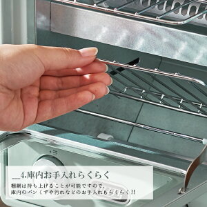 Toffyオーブントースター