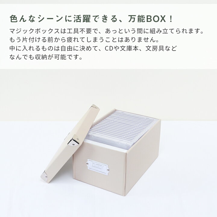 楽天市場】Toffy マジックボックス Sサイズ NTMX-004 収納ボックス 収納ケース カラーボックス フタ付き ふた付き 簡単組立 押入れ収納 折りたたみ CD DVD 文庫本 たためる 重ねる ケース箱 おもちゃ箱 衣替え おしゃれ シンプル雑貨 一人暮らし 新生活 トフィー : 【公式 ... 楽天市場】Toffy マジックボックス Sサイズ NTMX-004 収納ボックス 収納ケース カラーボックス フタ付き ふた付き 簡単組立 押入れ収納 折りたたみ CD DVD 文庫本 たためる 重ねる ケース箱 おもちゃ箱 衣替え おしゃれ シンプル雑貨 一人暮らし 新生活 トフィー : 【公式 ...
