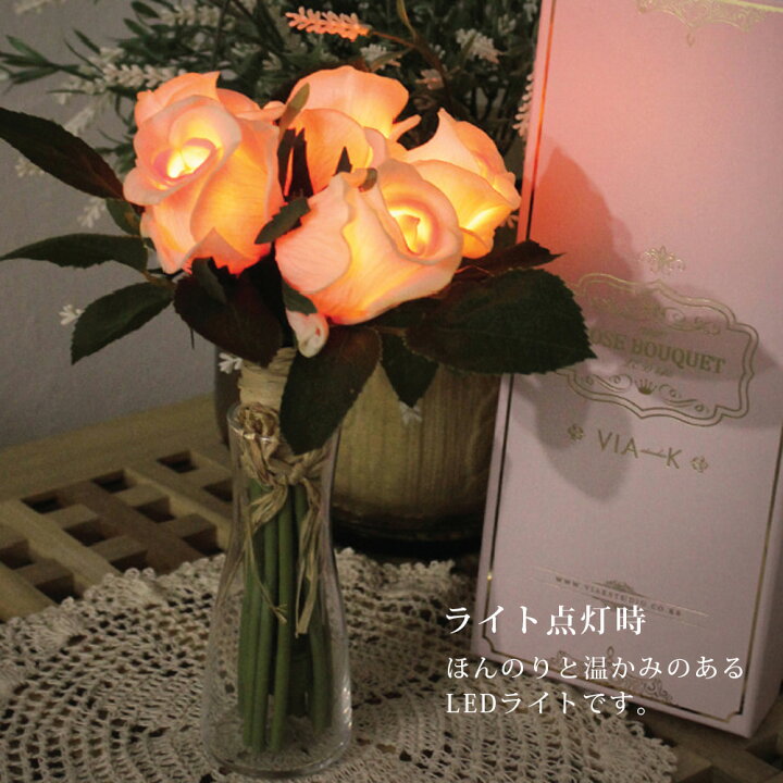 楽天市場 ローズブーケ Led ライト バラ 薔薇 Ledライト 光る 花 ブーケ 花束 装飾 インテリア 造花 韓国 Sns映え ウェディング 飾り ムードライト 雑貨 フラワー ヴィアケースタジオ Via K Studio ギフト おしゃれ プレゼント 贈り物 女性 Toffy Shop