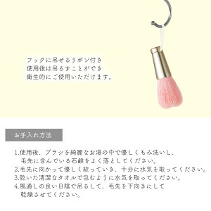 熊野筆フェイスウォッシュブラシ