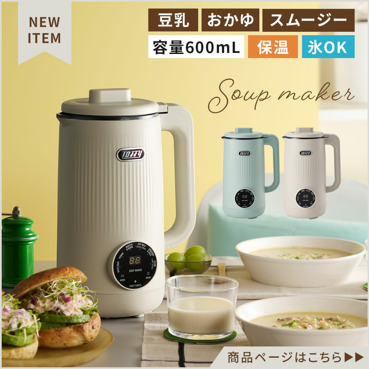 楽天市場 | 【公式】Toffyショップ楽天市場店 - 毎日を彩り豊かにして 