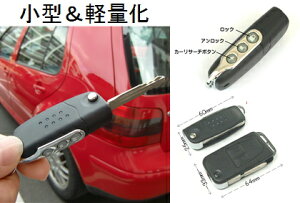 デザインを一新!操作性をアップ!かさばらずスマートに!大幅に小型化&軽量化!質感&強度を重視!メタルデザイン!人気の青色LEDを採用!キー一体型リモコンドアロックメタルデザイ