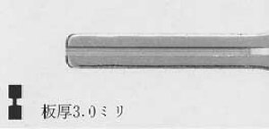 トヨタ/マツダ用ブランクキーMT-2A内溝タイプ