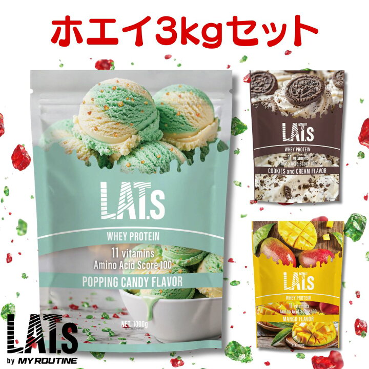 楽天市場】3kg【1kg×3フレーバーでこの価格】 ホエイ プロテイン 