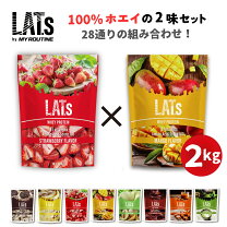 楽天市場】プロテイン 2kg 送料無料の通販