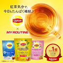 【通常ポイント5倍】 リプトン プロテイン 数量限定 Lipton クリアプロテイン 高たんぱく質 ダイエット レモンティー …