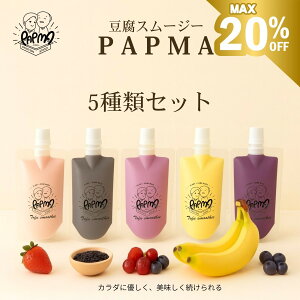 yyVX[p[SALE20OFFN[|zTOP5 lC5 X[W[ PAPMA pv}    ^pN ⓀX[W[ _CGbg  r[K B[K SS Y sgp u