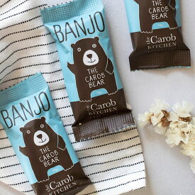 キャロブベア ミルク 15g キャロブキッチン 高級チョコレート 砂糖不使用 低糖質 低脂肪 ナッツ 無添加 フェアトレード 有機 オーガニック 海外 オーストラリア 美味しい おもしろい ギフト バレンタインチョコ バレンタイン ホワイトデー