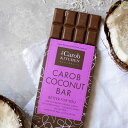 キャロブバー　ココナッツ 80g キャロブキッチン 高級チョコレート 砂糖不使用 低糖質 低脂肪 ナッツ 無添加 フェアトレード 有機 オーガニック 海外 オーストラリア 美味しい おもしろい ギフト バレンタインチョコ バレンタイン ホワイトデー