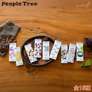 s[vc[ `R[g S15 I[KjbN L@ tFAg[h People tree  zCgf[ o^C zCgf[ Mtg v[g [ N[ nCJJI XC