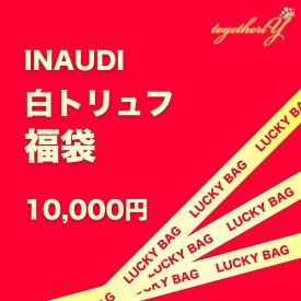 楽天市場 福袋 21 食品 生産国イタリア の通販