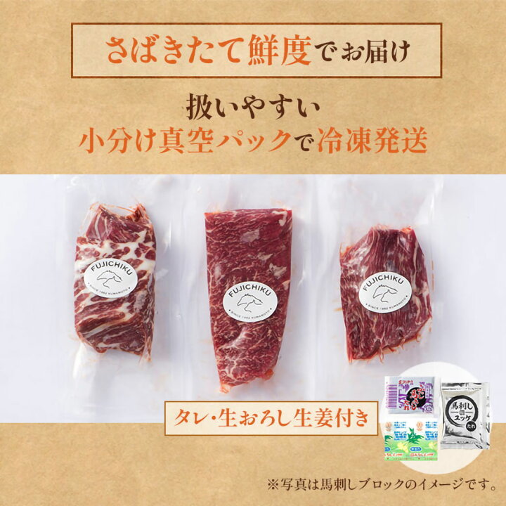 楽天市場】馬刺し ギフトセット 松 大トロ80g・中トロ80g・上赤身80g 