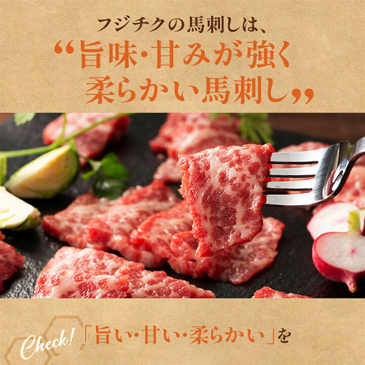 楽天市場】馬刺し ギフトセット 松 大トロ80g・中トロ80g・上赤身80g 