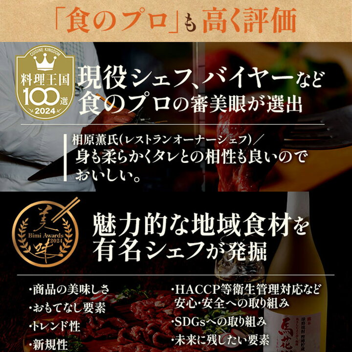 楽天市場】馬刺し ギフトセット 松 大トロ80g・中トロ80g・上赤身80g 