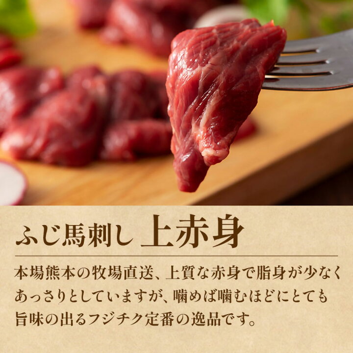 楽天市場】馬刺し ギフトセット 松 大トロ80g・中トロ80g・上赤身80g 