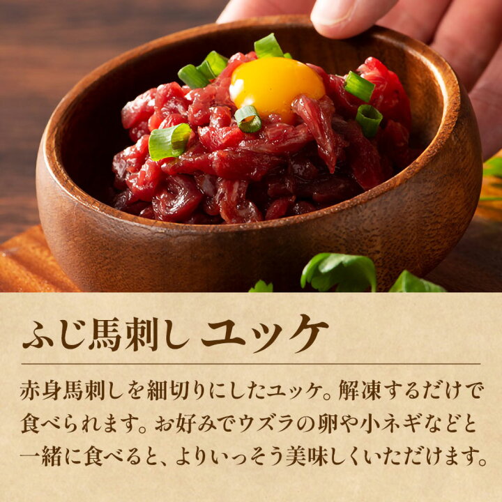 楽天市場】馬刺し ギフトセット 松 大トロ80g・中トロ80g・上赤身80g 