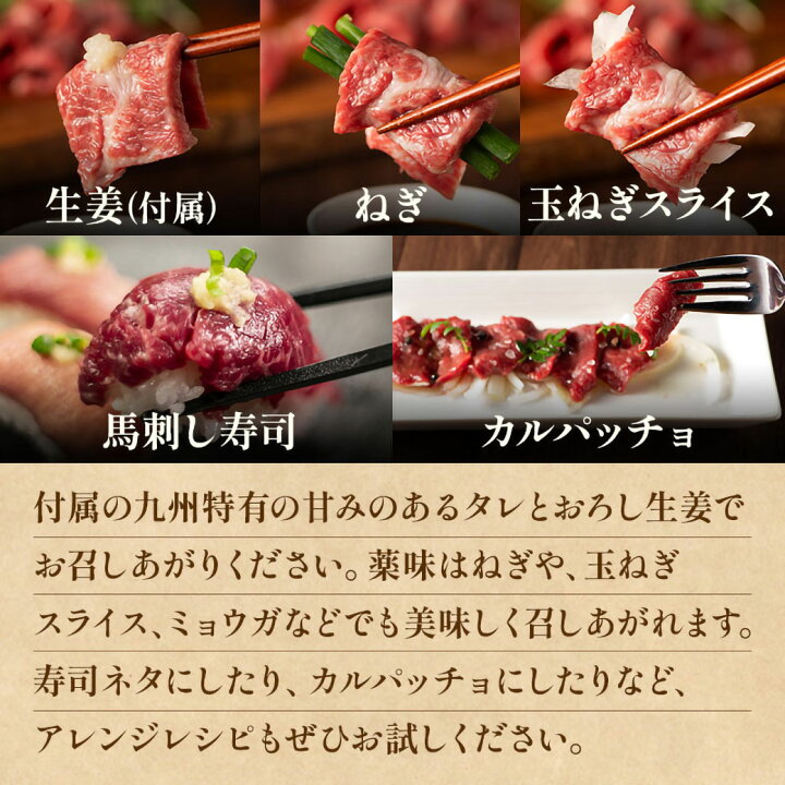 楽天市場】馬刺し ギフトセット 松 大トロ80g・中トロ80g・上赤身80g 