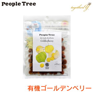10%OFF{Gg[P10{y2300~ȏ㑗zL@hCS[fx[ s[vc[ hCt[c tFAg[h I[KjbN _ Y sgp Peopletree  M