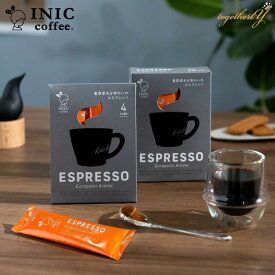 エスプレッソ コーヒー ヨーロピアン アロマ イニック INIC Coffee 苦み 本格 高級パウダーコーヒー インスタント 4本 12本 ギフト プレゼント 敬老の日