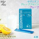【2300円以上送料無料】HUMANEED ハイドレーションパウダー 500ml 4本 ME/NU ヒューマニード ゆずレモン グレープフルーツ グレープ 熱中症 脱水 サウナ サプリ サプリメント パウダー スティック 水分補給 スポーツドリンク