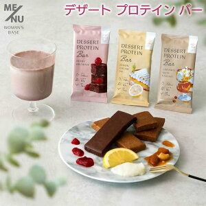 �f�U�[�g�v���e�C���o�[ MENU �v���e�C�� �������N���[���p�C �x���[�u���E�j�[ �L���������i�b�c�p�t�F WOMAN'S BASE �M�t�g �v���[���g �X�C�[�c