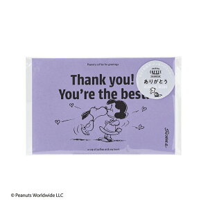 スヌーピー グリーティング コーヒー イニック INIC 高級パウダーコーヒー インスタント Peanuts ギフト 新生活 挨拶