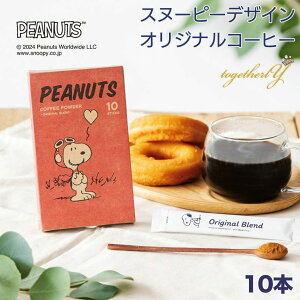 Xk[s[ IWi R[q[ 10{ CjbN INIC Coffee pE_[R[q[ CX^g Peanuts Mtg v[g