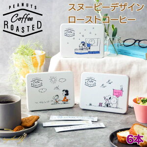 Xk[s[ [XgR[q[ 6{ CjbNR[q[ INIC Coffee pE_[R[q[ CX^g Peanuts Mtg v[g ʃP[X