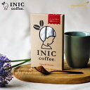 スムースアロマ 12本 INIC Coffee イニックコーヒー 高級パウダー 深煎り ブレンド ホット アイス コーヒー インスタントコーヒー ギフト プレゼント