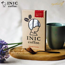スムースアロマ 12本 INIC Coffee イニックコーヒー 高級パウダー 深煎り ブレンド ホット アイス コーヒー インスタントコーヒー ギフト プレゼント