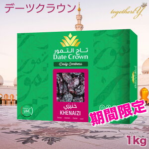 yIׂő16%ʁzf[c NiCW 1kg AupB f[cNE Ԍ Y F sgp `qg NiCW hCt[c Mtg ̓ }^jeB[ Y