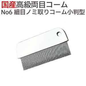  Y ڃR[ No6 זڃm~R[im~OVj^ m~R[ ̂ a V~Ƃ ݂Ƃ ybg g~O  L   R[  uVyTGz