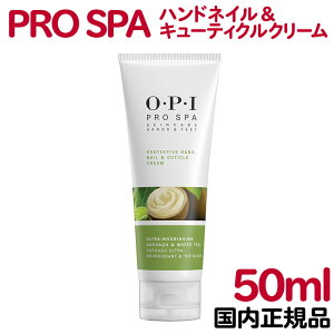  Ki OPI vXp nhlCL[eBNN[ 50mL nhN[ lCN[ VAo^[ ێ   nhPA lCPA lCyCLz