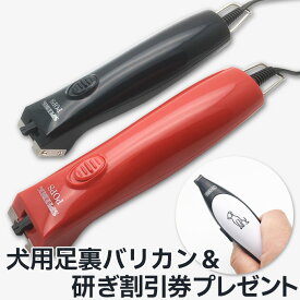 バリカン 犬用【本体のみ刃なし】新発売 スピーディク TAPIO SP-3 後継機 SP-5型 スピーディク ポップス 日本製 ブラック レッド SPEEDIK POPS プロ用 トリマー ペットバリカン スピー株式会社 2023年新機種 送料無料 ペット用バリカン