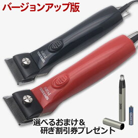 バリカン 散髪【選べる替刃付き】新発売 スピーディク TAPIO SP-3 後継機 SP-5型 スピーディク ポップス 日本製 研ぎ割引券付き ブラック レッド SPEEDIK POPS 坊主 子供 プロ用 床屋 スピー株式会社 2023年新機種 送料無料