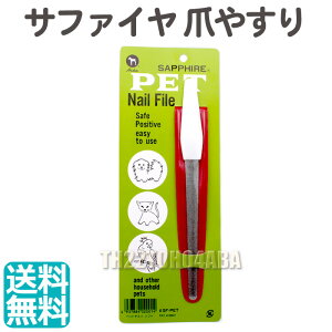  Tt@C܂₷ ybgpXyTt@CA ₷ ybg  L g~O ܂₷  tFbg tNKyTGz