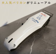 【レビューでプレゼント】犬 バリカン 犬用 軽量＆コードレス プロペットバリカンコードレス プロ トリマ…