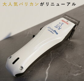 【レビューでプレゼント】犬 バリカン 犬用 軽量＆コードレス プロペットバリカンコードレス プロ トリマー 業務用 WAHL ハイパワー プロペットバリカン