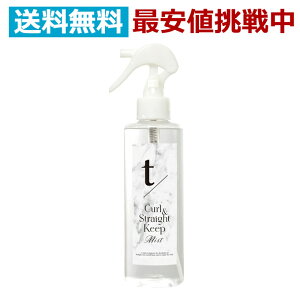 eB[XbV J[&Xg[gL[v~Xg 200ml gXeAz gXeA J[ Ah Xg[g L[v ~Xg 􂢗Ȃg[gg wAPAyCPz