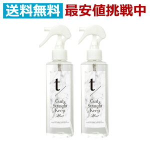 y2ZbgzeB[XbV J[&Xg[gL[v~Xg 200ml gXeAz gXeA J[ Ah Xg[g L[v ~Xg 􂢗Ȃg[gg wAPAyCPz