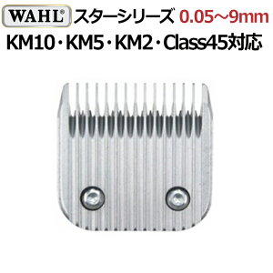 WAHL ֐n X^[V[Yu[h KM5 KM2 KM10 Class45 NX45 EH[ oJ֐nyCLz