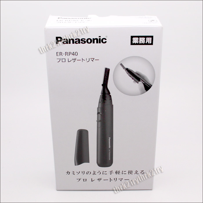 送料無料 Panasonic パナソニック プロ レザートリマー ER-RP40-K 黒【CP】 | とぎ職人の部屋