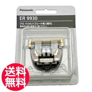 pi\jbN ER9930 ֐niPanasonic ER-GP86p֐njoJ ֐n ERGP86p ւnyTGz