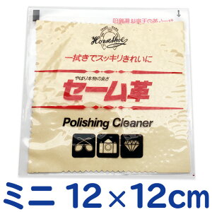  nZ[v ~j 12×12cm UbNX ͂  Z[  nT~ VU[  z  c Tr  NX }`NX C  C  | o ю~߁yTG
